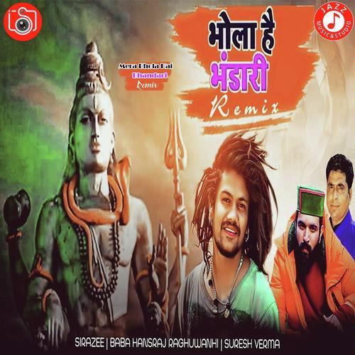 Suresh Verma Songs MP3 Download